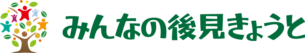 NPO法人みんなの後見きょうと